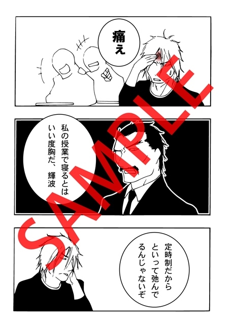 VampirePhilia [COUNT] | DLsite がるまに