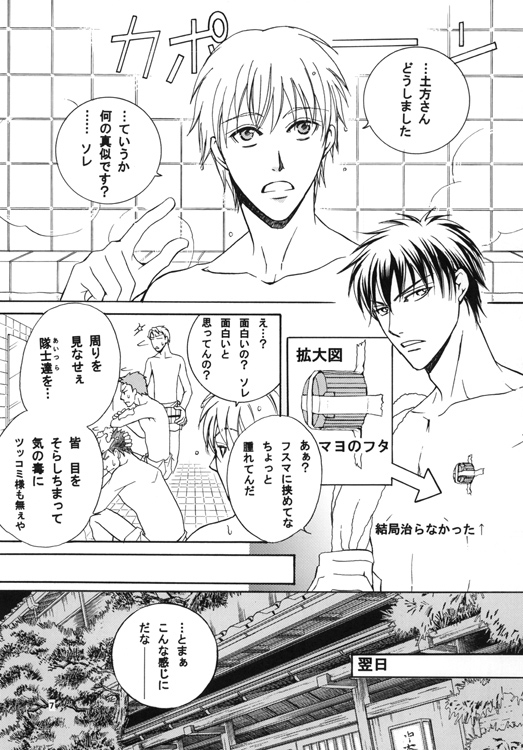 ○○が、気になりませんか? [くらぶえっくす] | DLsite がるまに