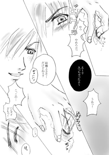 — Two — [なえきち本舗] | DLsite がるまに