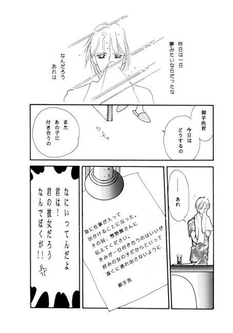 SERAPHIQUE [さっちゃん本舗] | DLsite がるまに