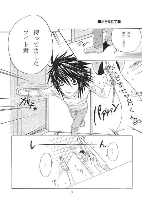 chocolate [ぱらのいあいずむ] | DLsite がるまに