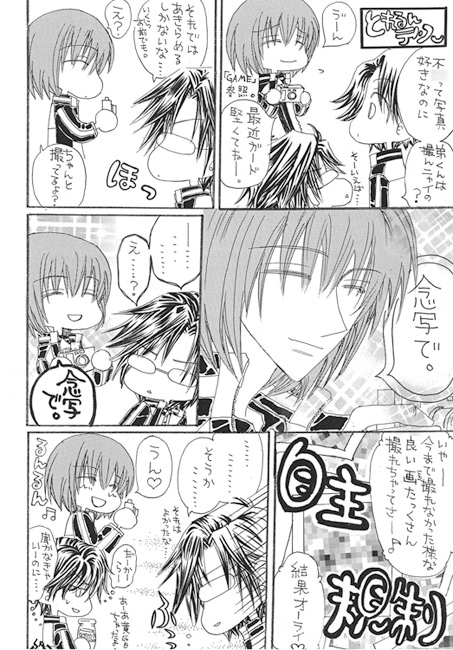 イロイロMIX [㈱密室機械犬・潤家ちこ個人誌] | DLsite がるまに