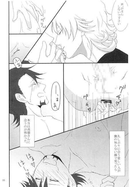 maple [庵櫁] | DLsite がるまに