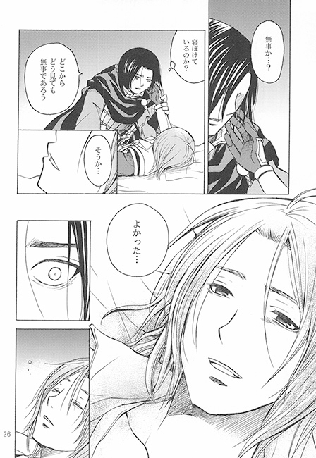 ありかと理由 [PUBLIC BLAZE] | DLsite がるまに