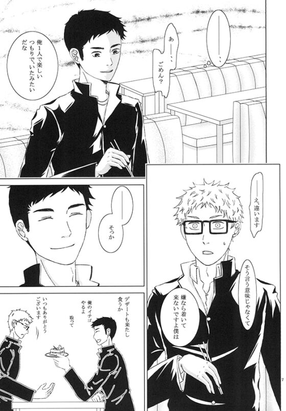 何処までつき合ってくれる？ [Quark] | DLsite がるまに