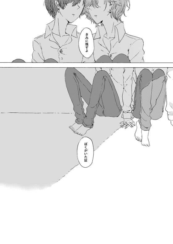 もしもぼくが死んだときには・上 [神さまどこにいるの] | DLsite がるまに