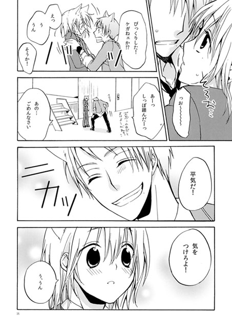 ネコカレ [BLACK★STAR] | DLsite がるまに
