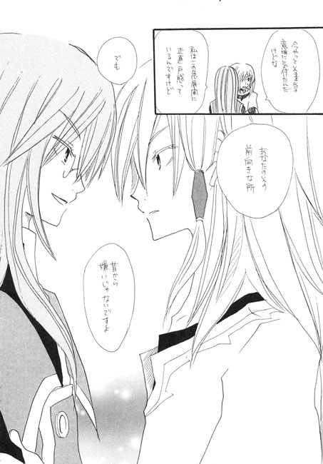 ヒカリノキセツ [Alphart] | DLsite がるまに