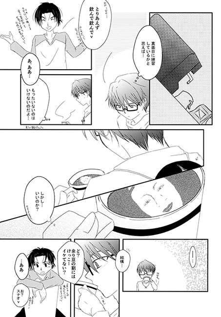 きみのためにできること [ヴィジュアル・トーク] | DLsite がるまに