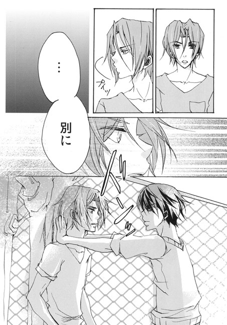 Misapprehension [R-2nd] | DLsite がるまに