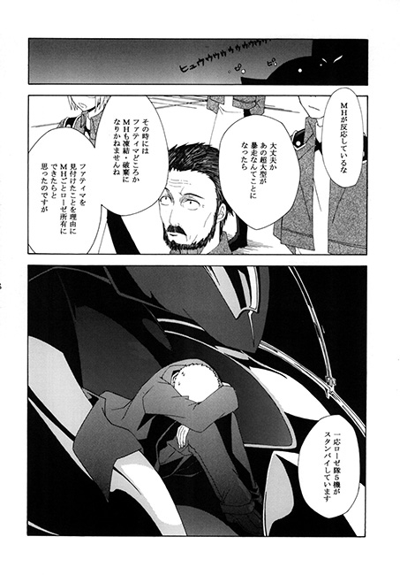 P.R.I.M.E. [土天堂] | DLsite がるまに