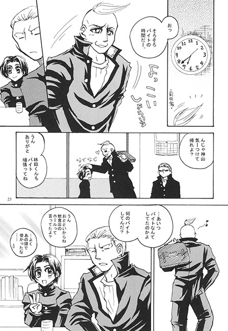 涙 [モノクロアーミィ.] | DLsite がるまに