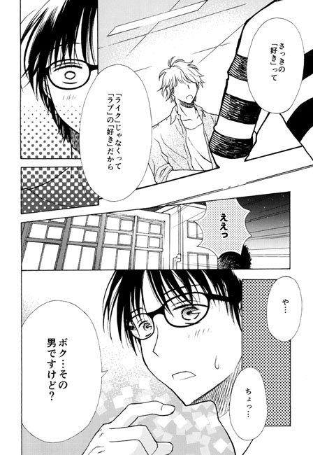 惑乱ワーキング [菊園] | DLsite がるまに