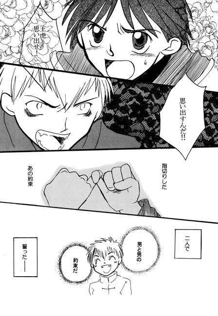 愛だよねっ!?４ [ムーンフラワー] | DLsite がるまに