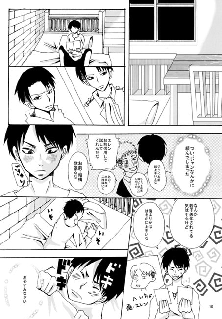 Obscence Dream [ちょこばす] | DLsite がるまに