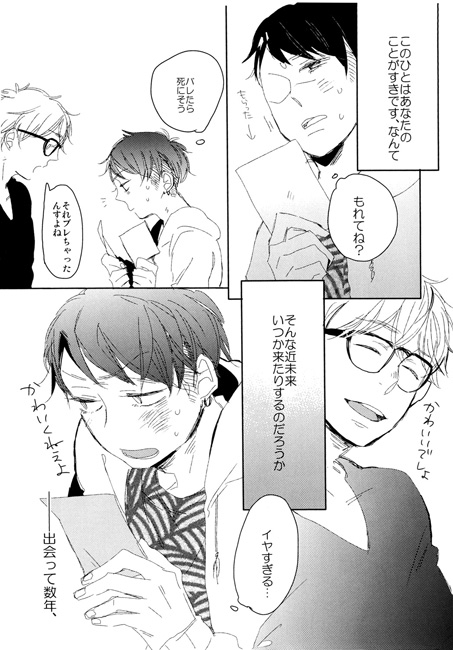 ブラックカメラ [唇に毒] | DLsite がるまに