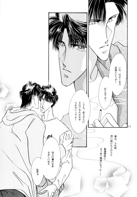 クリア・スカイ [RYU] | DLsite がるまに