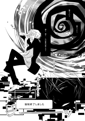 Enter [血中酸素] | DLsite がるまに