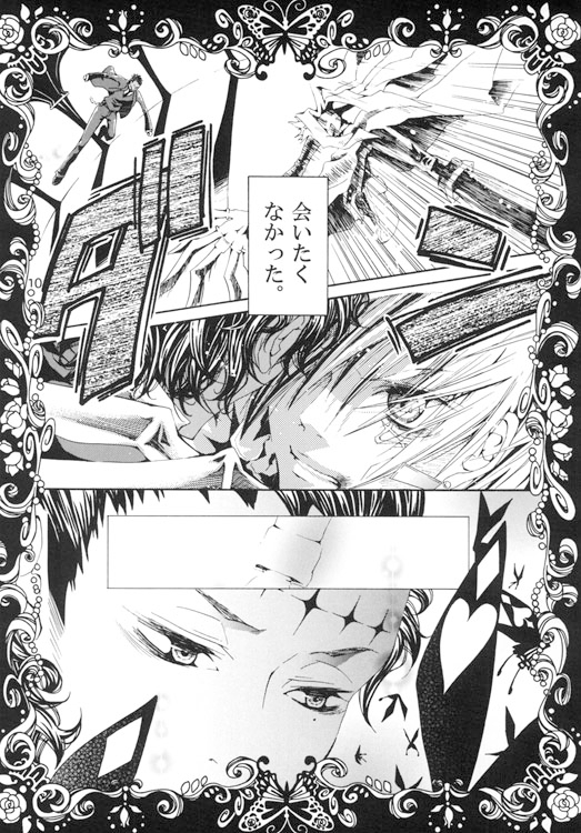 Unnecessary feelings [CrazyQuail] | DLsite がるまに