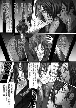 いろはにほへと [Nuit Blanche] | DLsite がるまに