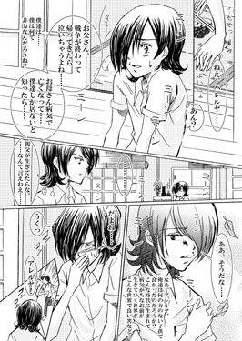 あさきゆめみし [Nuit Blanche] | DLsite がるまに