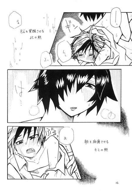 ももけも。～エンドレス質疑編～ [双頭ガゼル] | DLsite がるまに