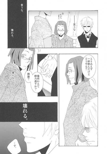 ラブレター [赤色102号] | DLsite がるまに