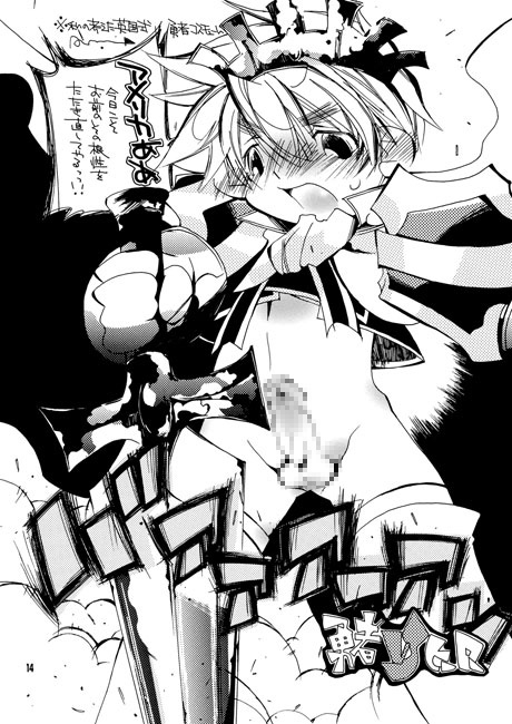 イージードーナツトーク [喜劇画報] | DLsite がるまに
