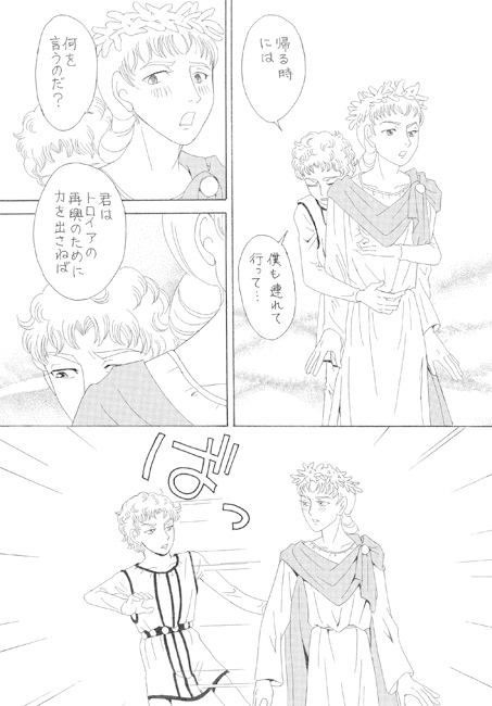 グリプス [メロン] | DLsite がるまに