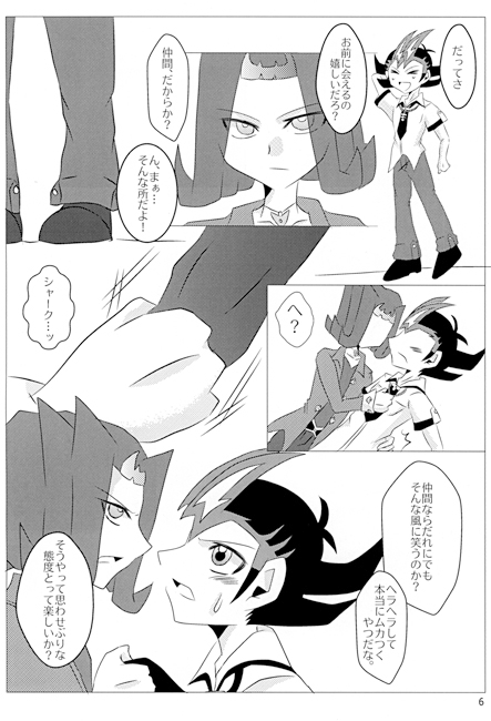 スプリング★Cute★キス [Ondiagonal] | DLsite がるまに