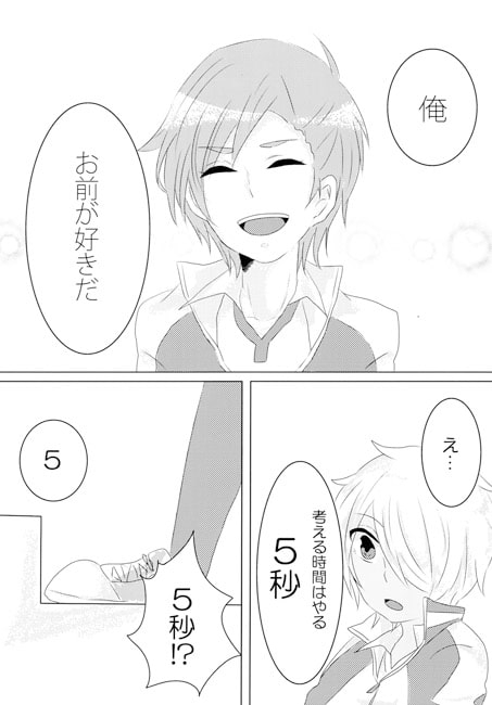 すきだよ！ [womb] | DLsite がるまに