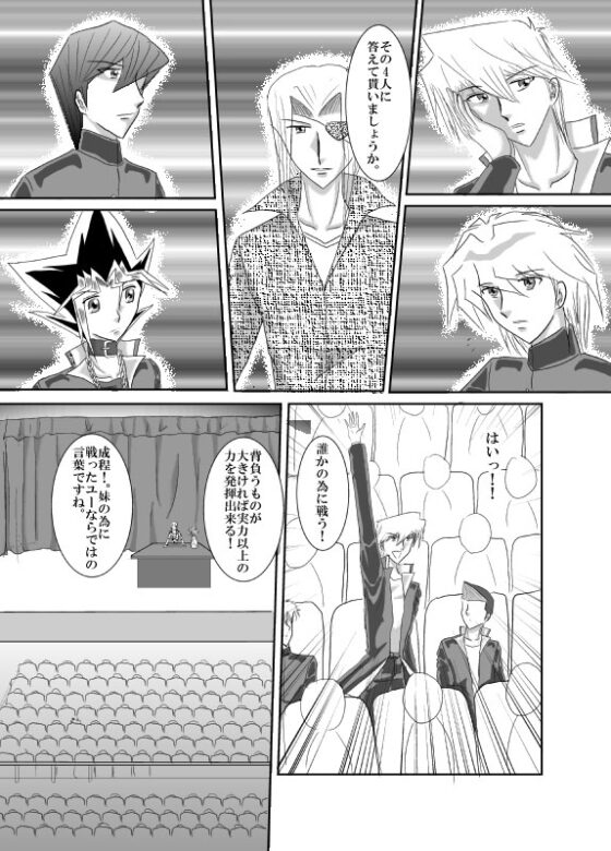 幸福の条件12～いつもと違う日常～ [Dream of Life] | DLsite がるまに