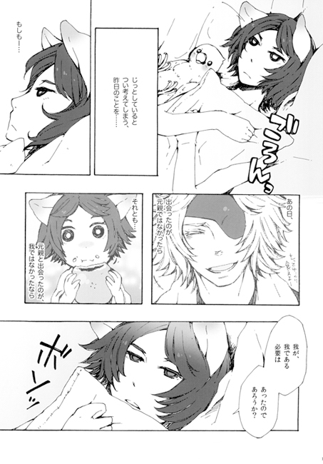 き [NAZ] | DLsite がるまに