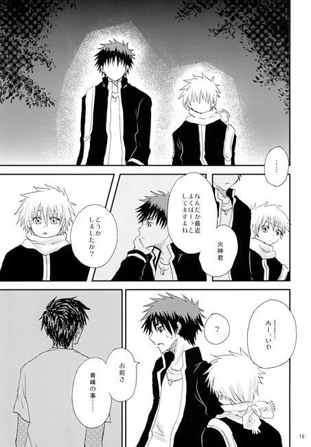 Here's to you! [coccolo] | DLsite がるまに