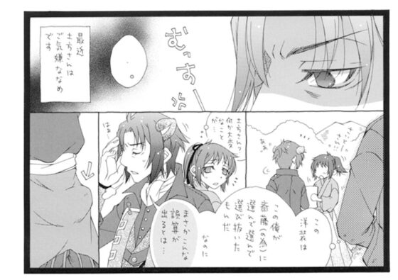 くまのほん [ゆうだフープー] | DLsite がるまに