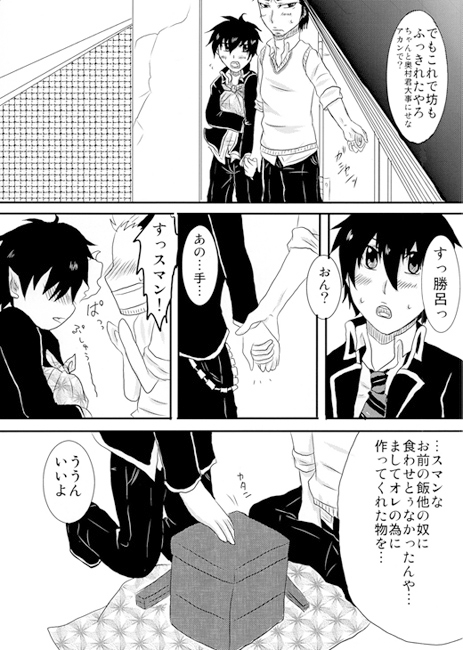Life Goes On [DeepAQua] | DLsite がるまに