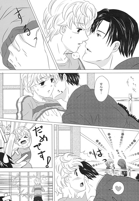 薬指の優越感 [コップ一杯] | DLsite がるまに