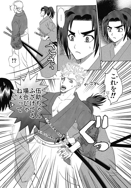 遊☆おにいさん [CORE ZONE] | DLsite がるまに