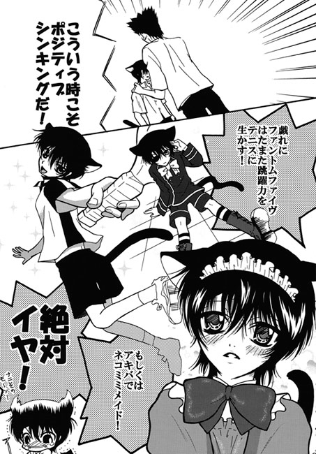 君に、胸キュン。 [MADE IN ALICE] | DLsite がるまに