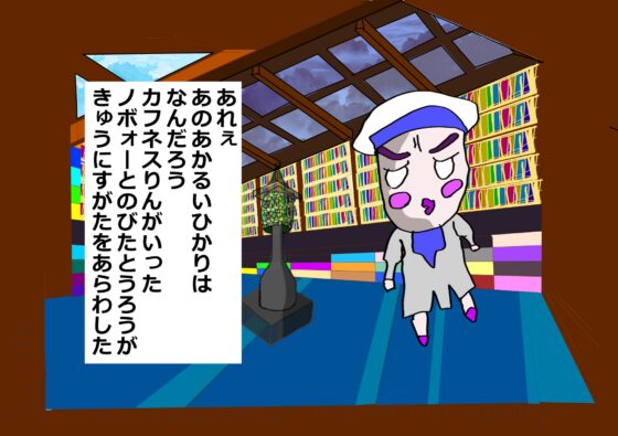 童話 ロウソクのほのおとファンにだけおまけ付 [オアシス] | DLsite がるまに