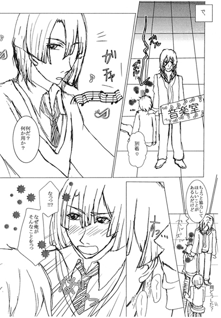Kiss6 [ろいやるらびっつ] | DLsite がるまに