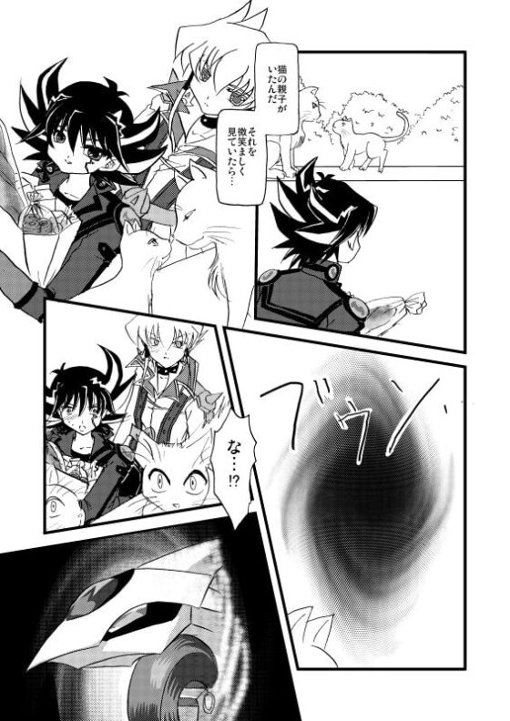 逆説パラダイス～ジャック×遊星Ver.～ [Planetary] | DLsite がるまに