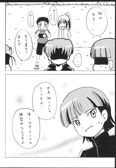 イナオフ [pixie dust] | DLsite がるまに