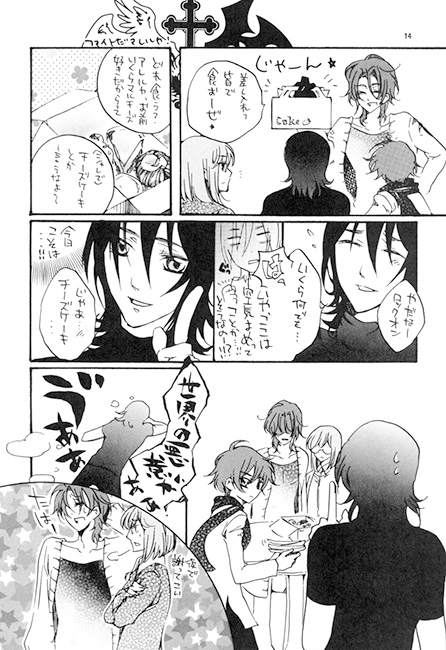 僕等の明日は昨日よりもっと輝く～僕等の軌跡～ [MAGNOLIA] | DLsite がるまに