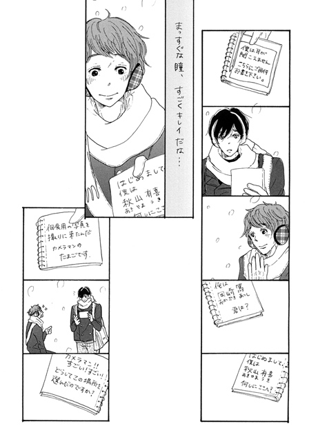 I promise. [Petite.] | DLsite がるまに