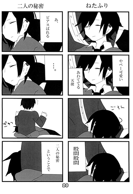 男子高校生 [梅☆きゅー] | DLsite がるまに