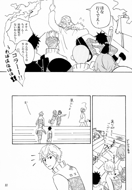 w kol ashwag fi galbi [Tropical Queen Sea] | DLsite がるまに