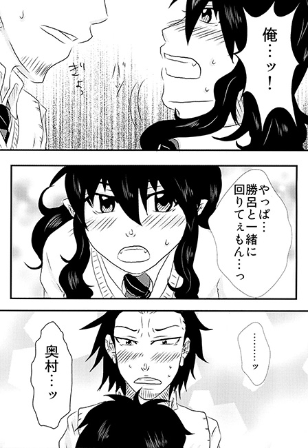 女装男子はダメですか？ [DeepAQua] | DLsite がるまに