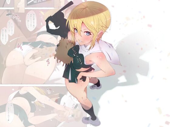 制服美少女 総集編 [愛国者] | DLsite 同人 - R18