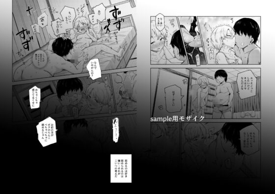ヤラせてくれる近所の子EX～こいつら皆ボクとヤリたくて仕方ない～ [にゅう工房] | DLsite 同人 - R18
